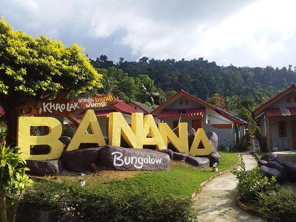 Khaolak Banana Bungalow Као-Лак Екстер'єр фото
