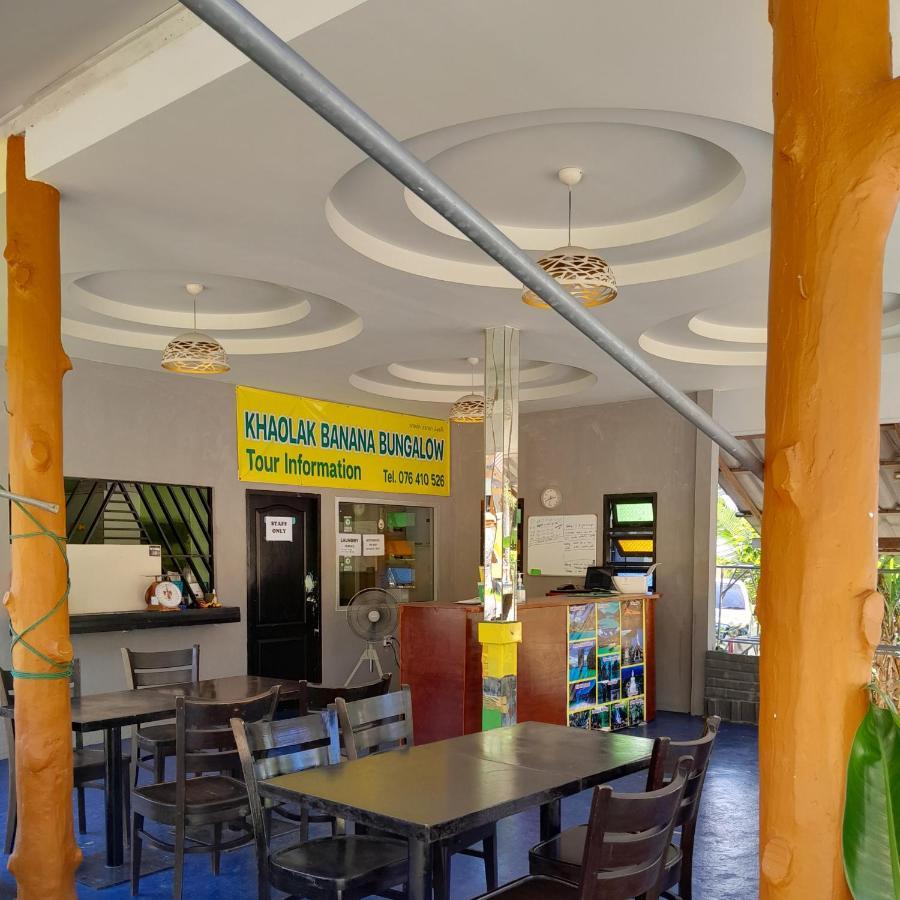 Khaolak Banana Bungalow Као-Лак Екстер'єр фото